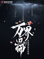 万界画师TXT下载"