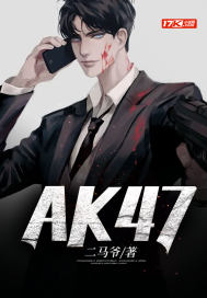 AK47TXT下载"