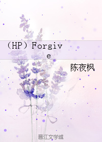 （HP）ForgiveTXT下载"